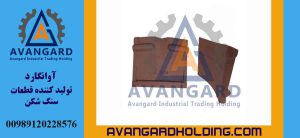 مخروط الخشنة العلوية الفائقة 13 مع رمز 3166 (قفل) Avangard