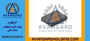 PALET YY 06 ozal
Avangard