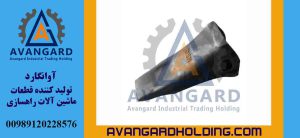 ظفر الجرافة الزاحفة كاتربيلار D8N Avangard