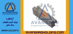 مطرقة E 01 Pandol Özal parça 4
Avangard