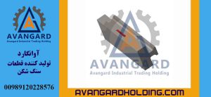 مطرقة E 02 Pandol Özal parça 5 
Avangard