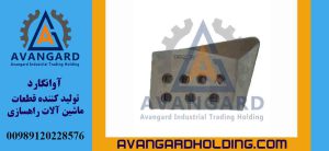 زاوية شفرة الجرافة الزاحفة كاتربيلار D8K اليمنى Avangard