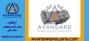 غطاء السوبريور Avangard