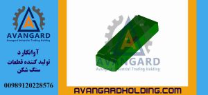 سندان سه سوراخ کوبیت Avangard
