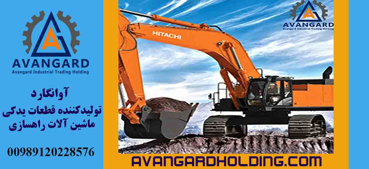 شراء قطع التحتية لهيتاشي (Hitachi)