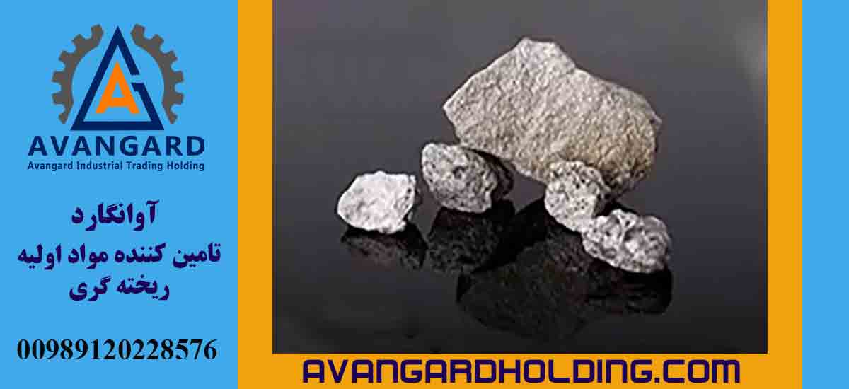 فرو فوسفور (Ferrophosphorus)