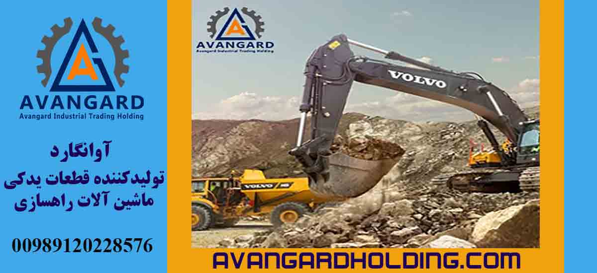 قطع تحتية فولفو (Volvo)