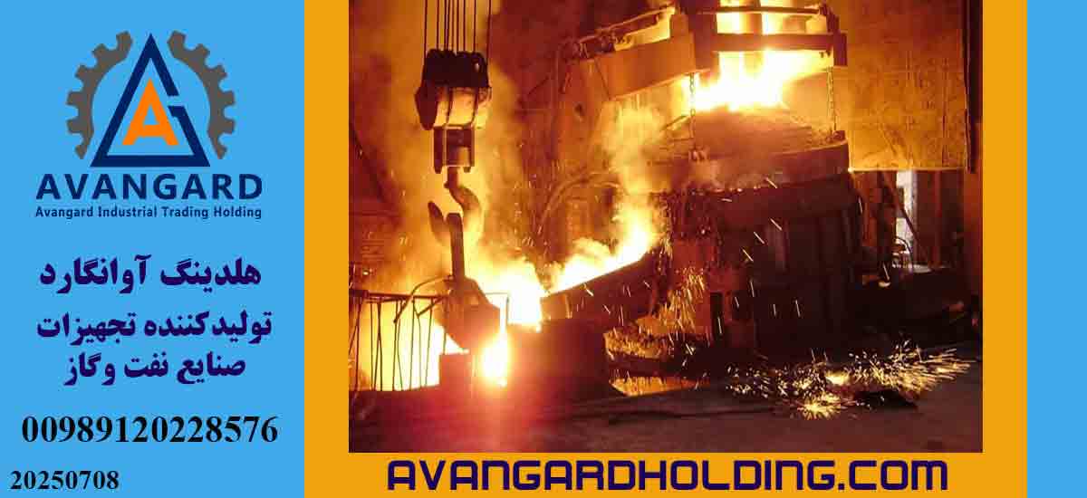 الصباغة وفقًا لمعيار ASTM A216 درجة WCC في صناعة النفط والغاز